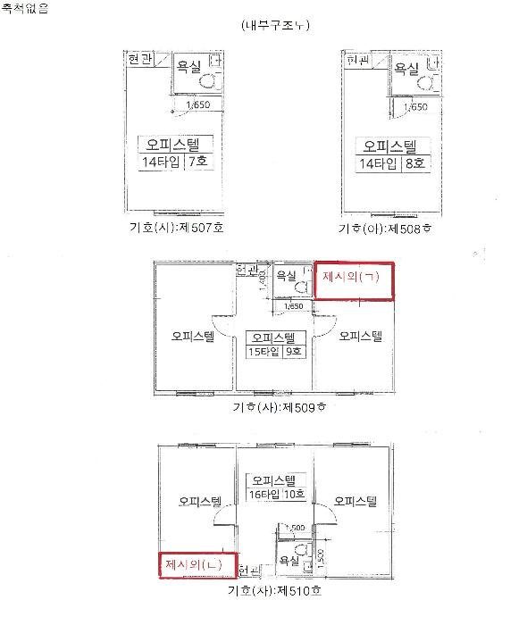 서울특별시 동대문구 회기로 163, 제5층 제509호구) 서울특별시 동대문구 회기동 57-11 오피스텔 경매 사진 47