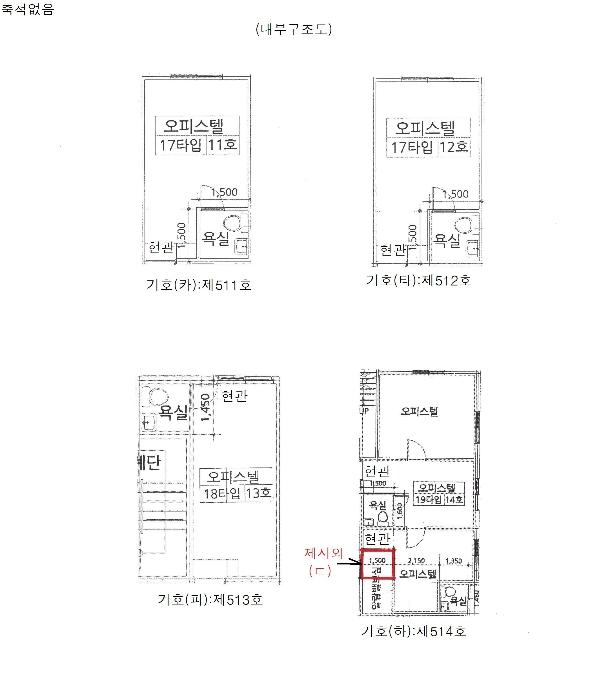 서울특별시 동대문구 회기로 163, 제5층 제509호구) 서울특별시 동대문구 회기동 57-11 오피스텔 경매 사진 48