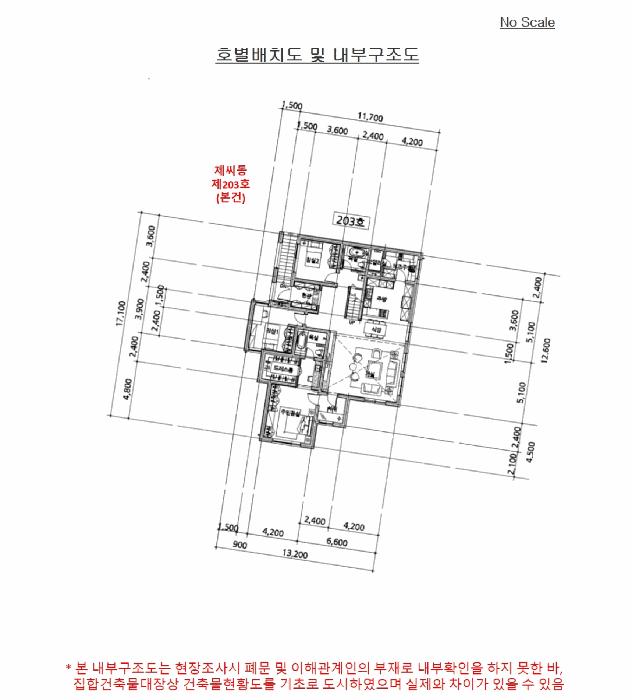서울특별시 서초구 염곡동 133-1 엠코바네사 원 씨동 2층203호 다세대(빌라) 경매 사진 11