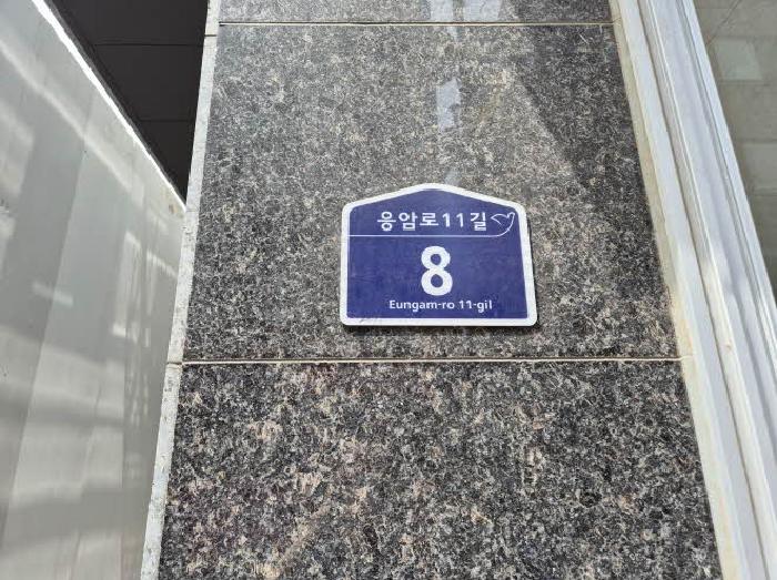서울특별시 은평구 응암동 599-38 위산엘리시움 4층401호 오피스텔 경매 사진 7