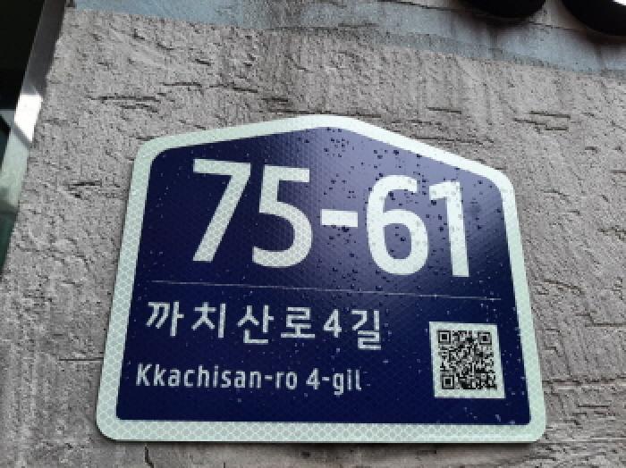 서울특별시 강서구 화곡동 56-667 제지층 제비02호 다세대(빌라) 경매 사진 6