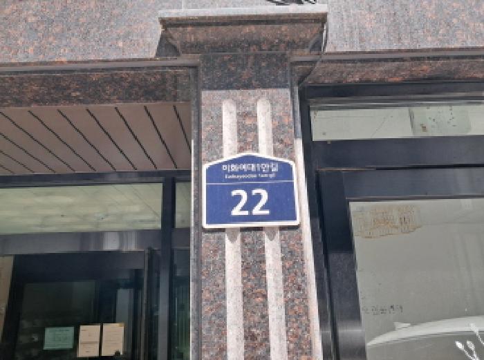 서울특별시 서대문구 대현동 90-20 이대경우타운 4층406호 아파트 경매 사진 5