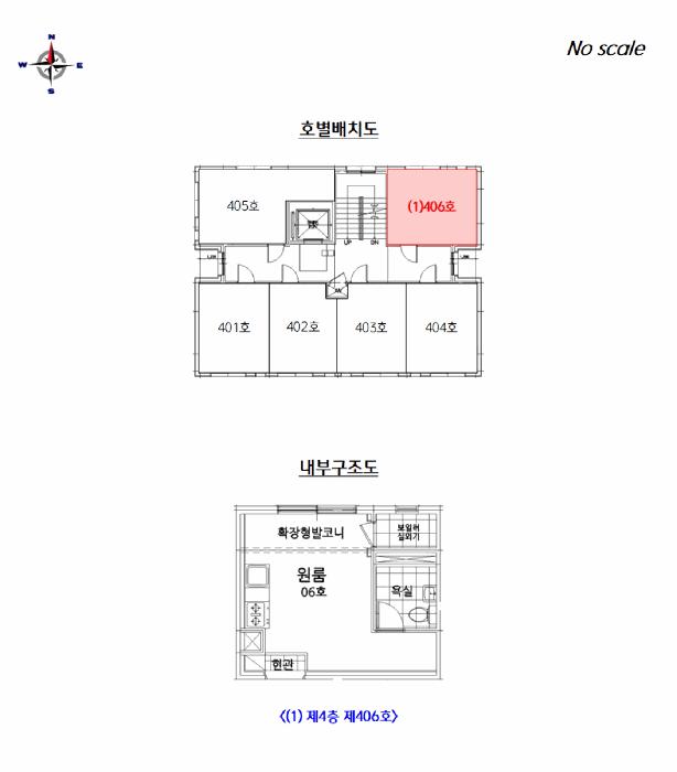 서울특별시 서대문구 대현동 90-20 이대경우타운 4층406호 아파트 경매 사진 9
