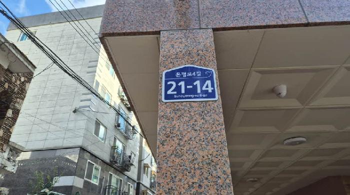 서울특별시 은평구 응암동 118-22 디우아르떼빌 2층202호 오피스텔 경매 사진 11