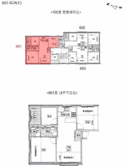 서울특별시 강서구 화곡동 882-40 청림하우징 제6층 제601호 다세대(빌라) 경매 사진 9