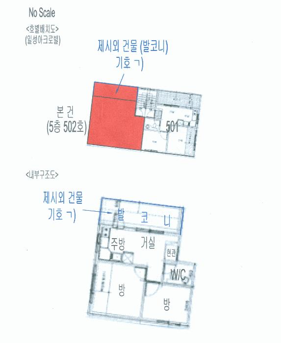 서울특별시 은평구 역촌동 52-31 5층502호 다세대(빌라) 경매 사진 12