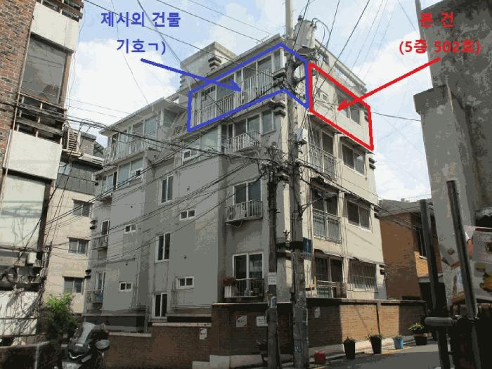 서울특별시 은평구 역촌동 52-31 5층502호 다세대(빌라) 경매 사진 4