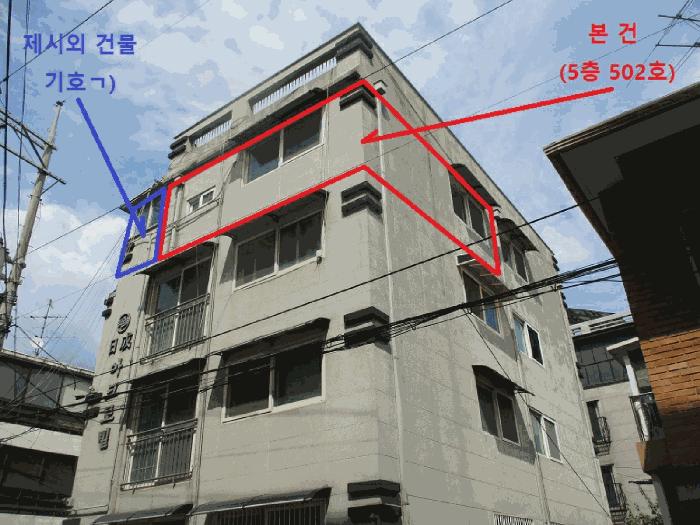 서울특별시 은평구 역촌동 52-31 5층502호 다세대(빌라) 경매 사진 8
