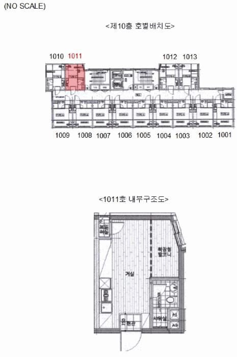 서울특별시 영등포구 영등포동1가 145 제10층 제1011호 아파트 경매 사진 8
