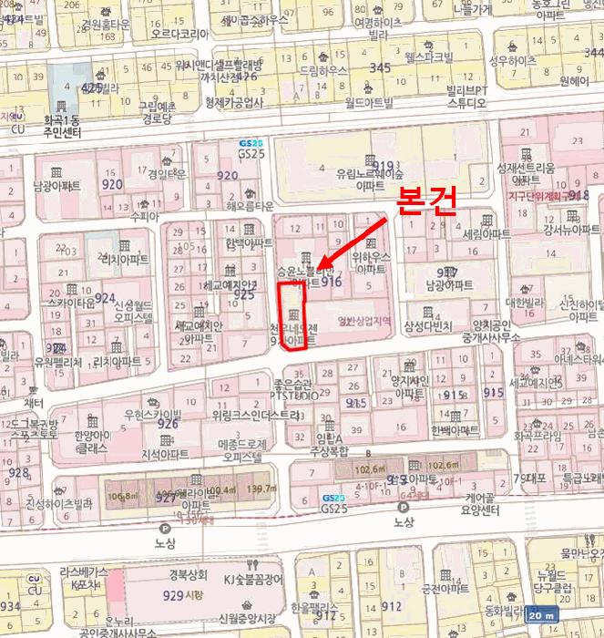서울특별시 강서구 화곡동 916-6 천우네오젠아파트 9차 제2층 제204호 오피스텔 경매 사진 12