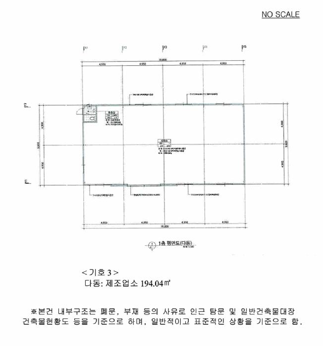 경기도 양주시 은현면 도하리 379 공장 경매 사진 32