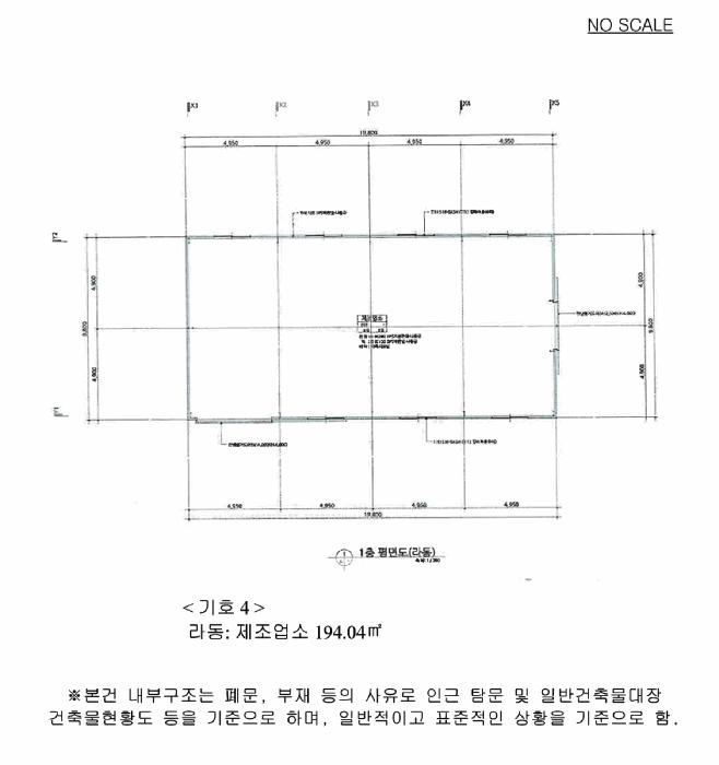 경기도 양주시 은현면 도하리 379 공장 경매 사진 33