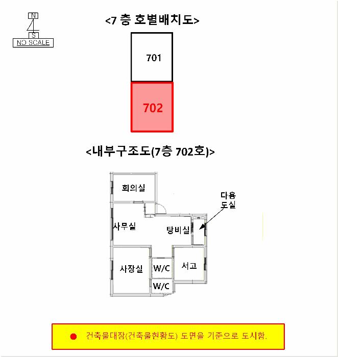 경기도 동두천시 생연동 613-79 7층702호 오피스텔 경매 사진 13