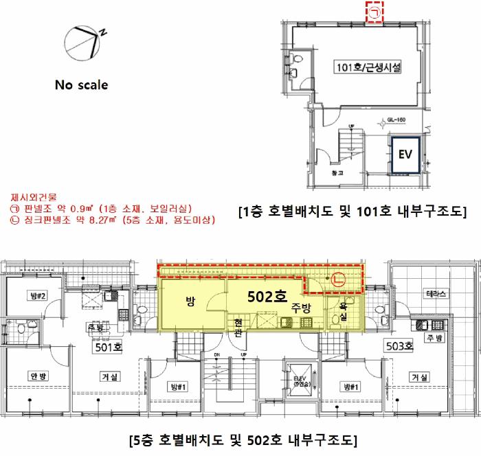 서울특별시 중랑구 망우동 416-33 동산힐 제5층 제502호 다세대(빌라) 경매 사진 12