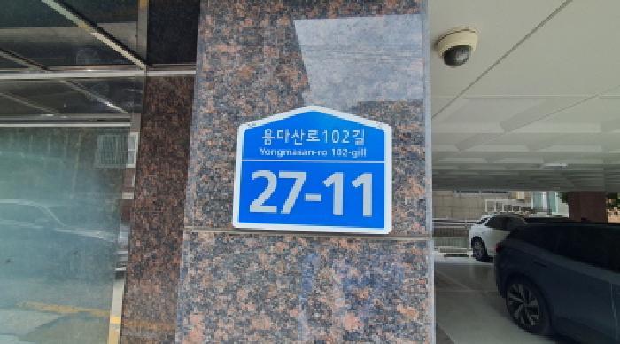 서울특별시 중랑구 망우동 416-33 동산힐 제5층 제502호 다세대(빌라) 경매 사진 7