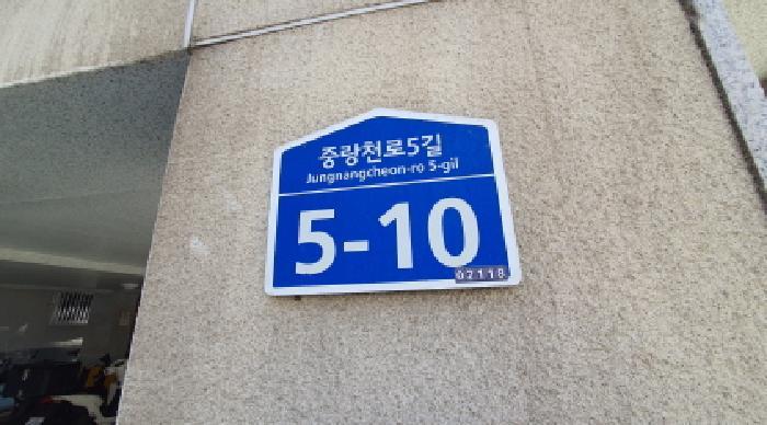 서울특별시 중랑구 면목동 190-17 한성네오빌 비동 3층302호 다세대(빌라) 경매 사진 5