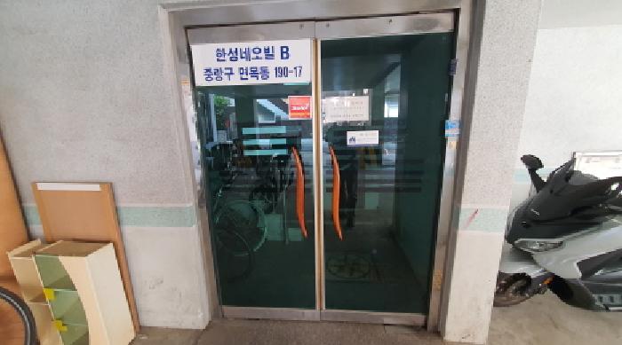 서울특별시 중랑구 면목동 190-17 한성네오빌 비동 3층302호 다세대(빌라) 경매 사진 6