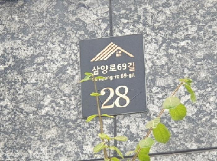 서울특별시 강북구 수유동 482-114 현주빌라 3층301호 다세대(빌라) 경매 사진 6