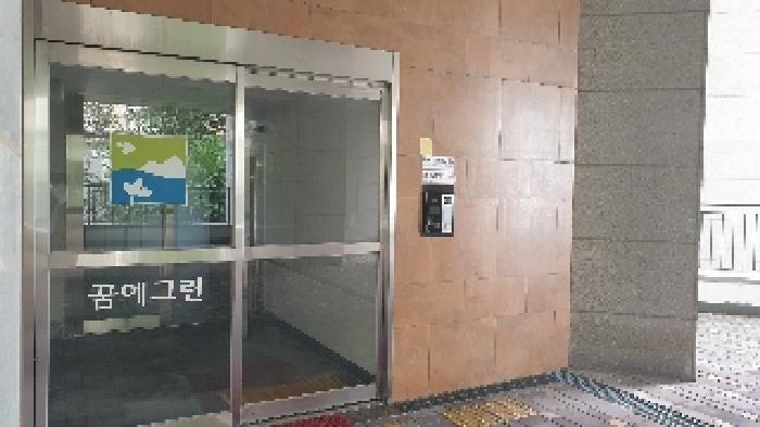 서울특별시 성북구 정릉동 1037 정릉꿈에그린 제202동 제9층 제902호 아파트 경매 사진 13