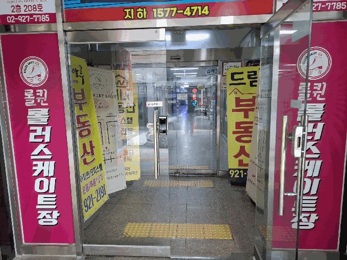 서울특별시 성북구 동선동1가 121-6 코아루센타시아 제지하2층 제비206호 근린상가 경매 사진 5