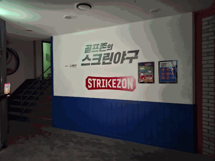 서울특별시 성북구 동선동1가 121-6 코아루센타시아 제지하2층 제비206호 근린상가 경매 사진 8