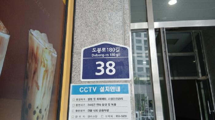 서울특별시 도봉구 도봉동 62-1 도봉엠블렘 13층 1308호 오피스텔 경매 사진 10