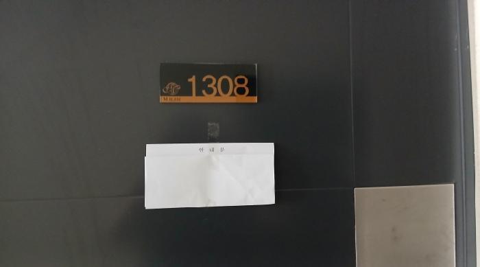 서울특별시 도봉구 도봉동 62-1 도봉엠블렘 13층 1308호 오피스텔 경매 사진 12