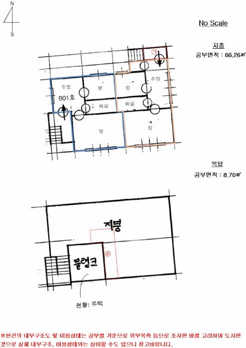 서울특별시 중랑구 묵동 244-101 다가구주택 경매 사진 35
