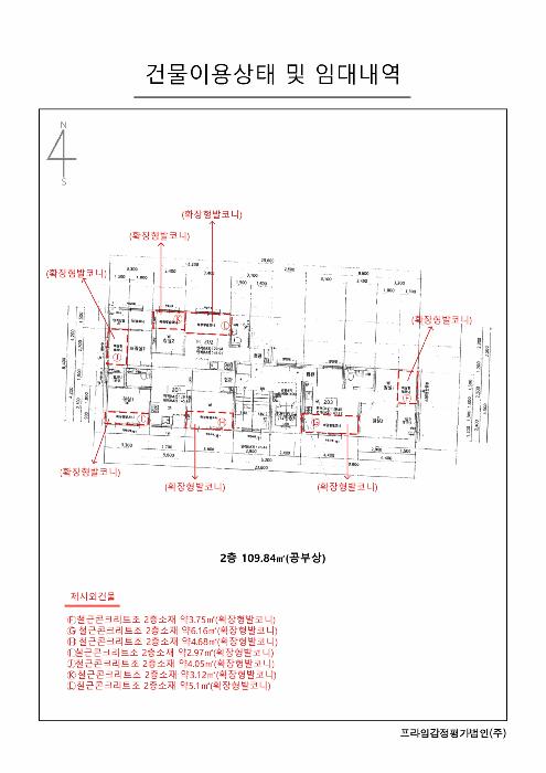 서울특별시 중랑구 망우동 403-21 다가구주택 경매 사진 27