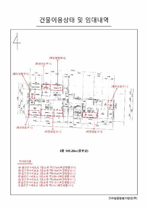 서울특별시 중랑구 망우동 403-21 다가구주택 경매 사진 28