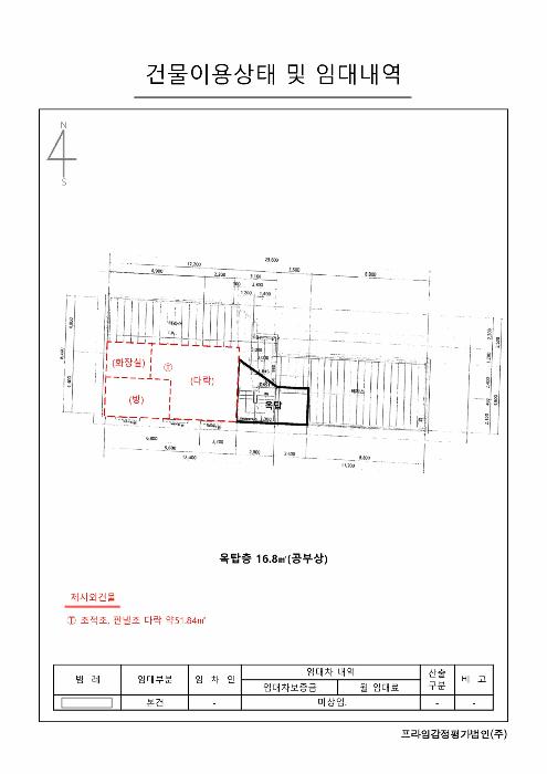 서울특별시 중랑구 망우동 403-21 다가구주택 경매 사진 29