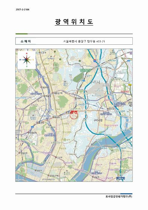 서울특별시 중랑구 망우동 403-21 다가구주택 경매 사진 31