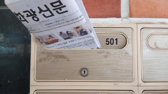 서울특별시 강북구 수유동 130-54 5층 501호 다세대(빌라) 경매 사진 7