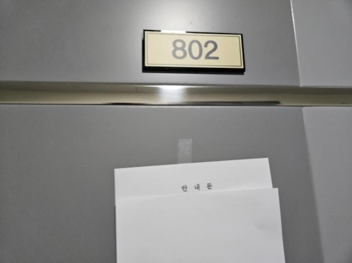 경기도 수원시 권선구 경수대로 406, 8층801호 (권선동,파크앤시티타워2)구) 경기도 수원시 권선구 권선동 1010-4 아파트 경매 사진 68
