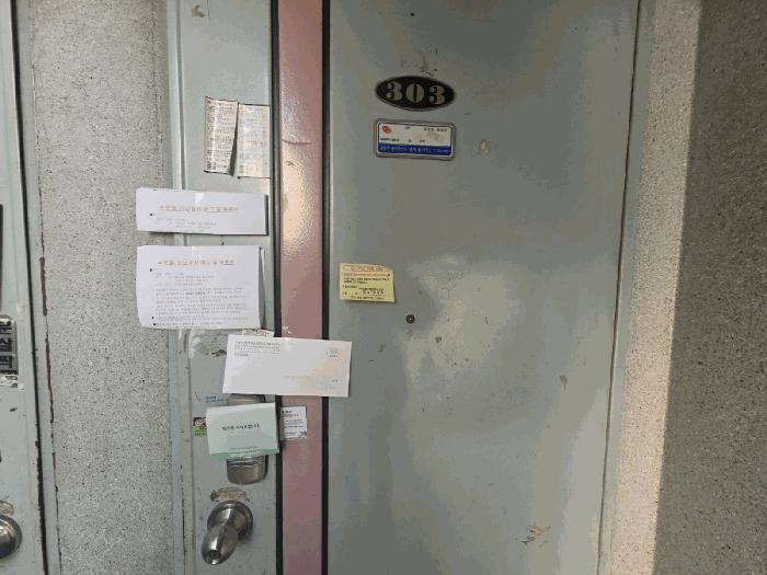 경기도 남양주시 화도읍 먹갓로서길 11, 가동 3층303호 (혜성빌라)구) 경기도 남양주시 화도읍 묵현리 462 다세대(빌라) 경매 사진 7
