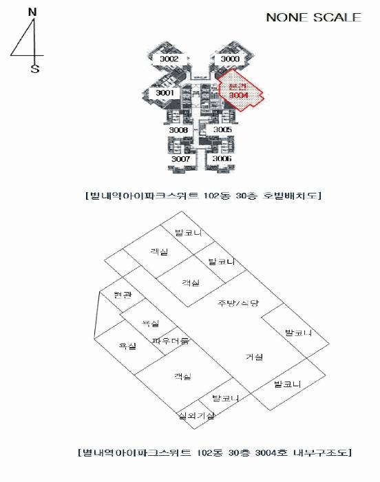 경기도 남양주시 별내동 1005 별내역아이파크스위트 102동 30층3004호 콘도(호텔) 경매 사진 8
