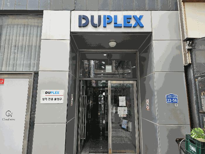 경기도 남양주시 다산동 6061 다산중원듀플렉스 2층210호 근린상가 경매 사진 10