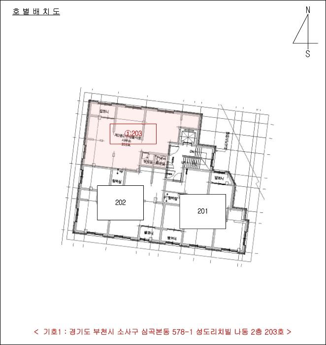 경기도 부천시 소사구 경인로182번길 47, 나동 2층 203호 (심곡본동, 성도리치빌)구) 경기도 부천시 소사구 심곡본동 578-1 근린상가 경매 사진 14