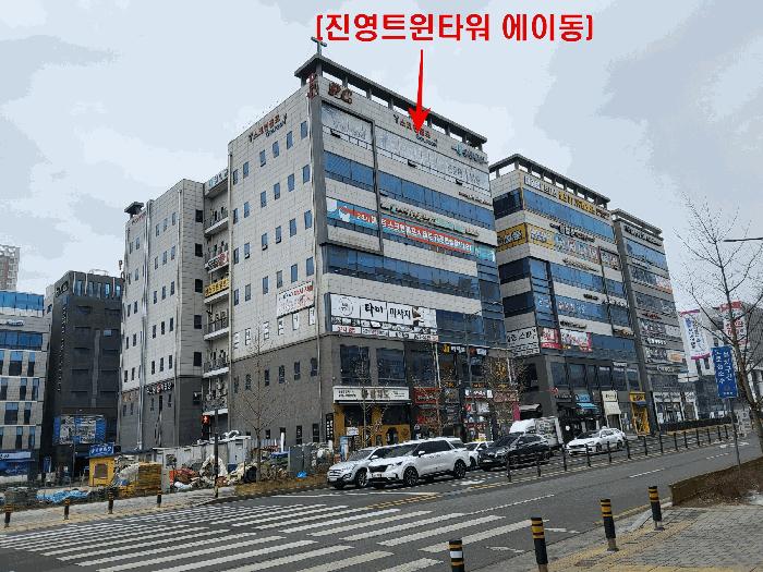 경기도 구리시 갈매동 605-1 진영트윈타워 에이동 1층에이103호 근린상가 경매 사진 1