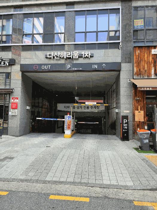 경기 남양주시 오피스텔
