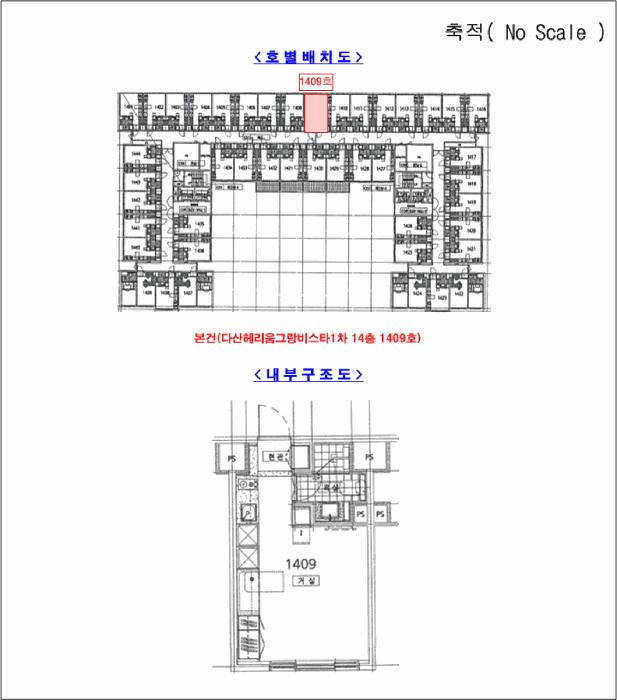 경기도 남양주시 다산동 6058-1 다산헤리움그랑비스타1차 14층1409호 오피스텔 경매 사진 9