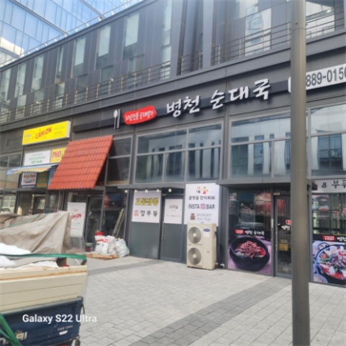 경기 용인시 기흥구 근린상가