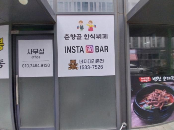 경기도 용인시 기흥구 서천로201번길 14, 1층엘137호 (농서동,프리미엄원희캐슬기흥서천)구) 경기도 용인시 기흥구 농서동 455 근린상가 경매 사진 3