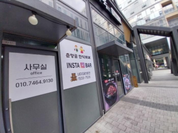 경기도 용인시 기흥구 서천로201번길 14, 1층엘137호 (농서동,프리미엄원희캐슬기흥서천)구) 경기도 용인시 기흥구 농서동 455 근린상가 경매 사진 4