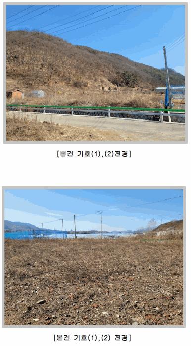 경상북도 청도군 화양읍 소라리 203 답 경매 사진 2