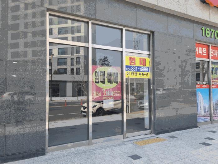 경상북도 영천시 완산동 1436 이편한세상센텀스타시티영천1블럭 상가동 1층104호 근린상가 경매 사진 4