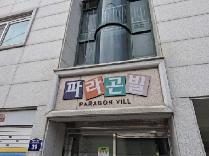 대전광역시 동구 가양동 295-26 3층303호 다세대(빌라) 경매 사진 8