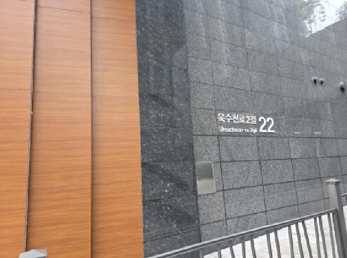 대구광역시 수성구 욱수동 731 시지삼정그린코아포레스트 301동 지하2층101호 근린상가 경매 사진 8