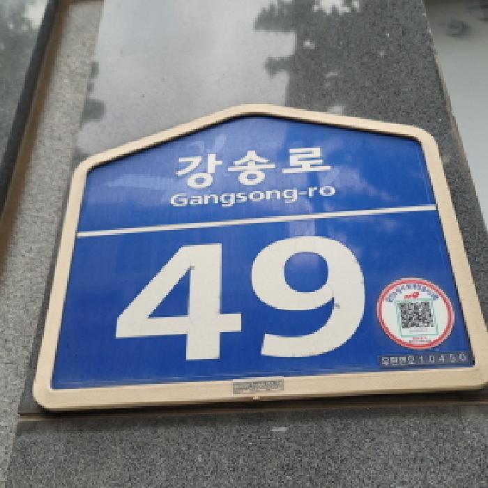 경기도 고양시 일산동구 백석동 1238 윈스턴파크1 6층613호 오피스텔 경매 사진 8
