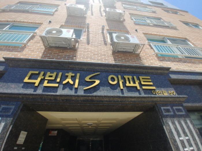 충청남도 금산군 금산읍 상리 145-4 다빈치에스아파트 3층302호 아파트 경매 사진 6